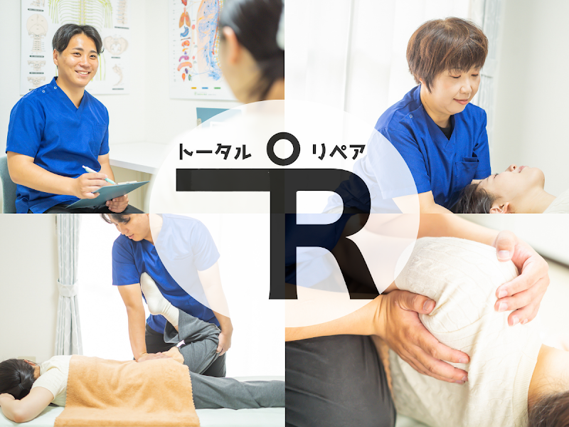 姿勢改善サロン トータルリペア