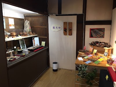 木の雑貨店/レッドライン