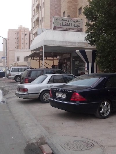Photos of Saad Suad Al Advani Mosque