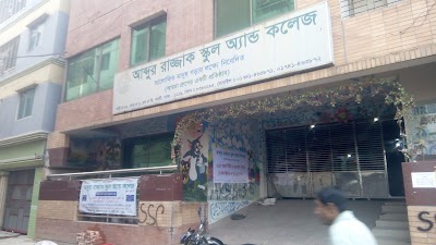 Photos of Abdur Razzaque School And College