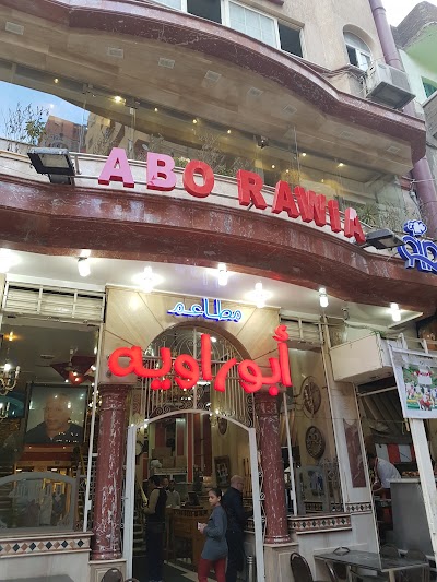 Photos of Abo Rawia