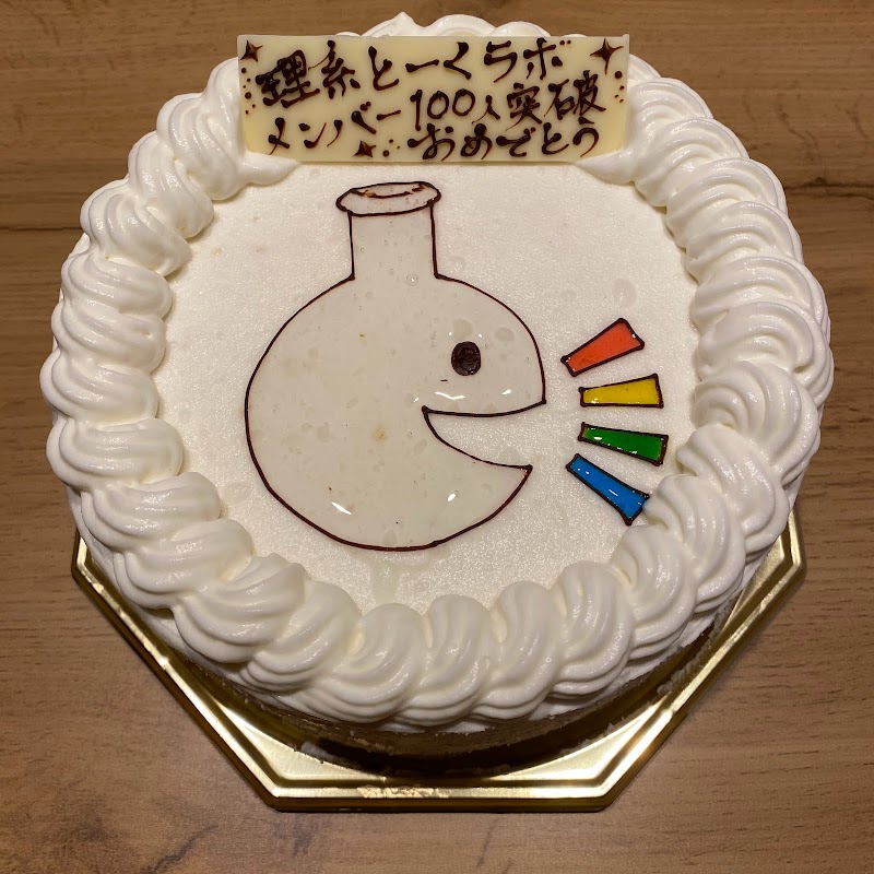 理系とーくバー京都駅店