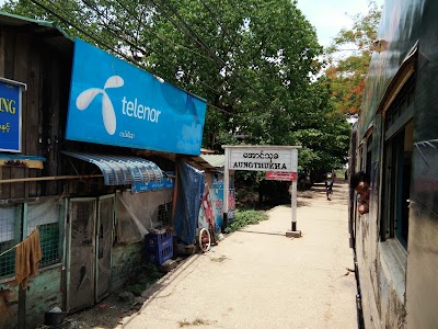 Photos of Aung Thu Kha Station
