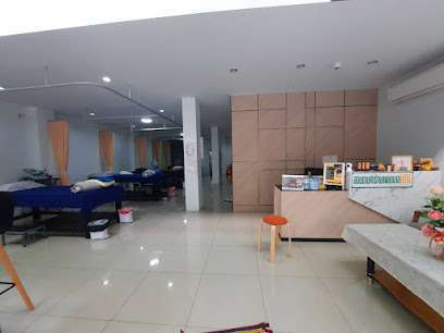 บีแอนด์ที คลินิกกายภาพบำบัด สาขาปากน้ำ