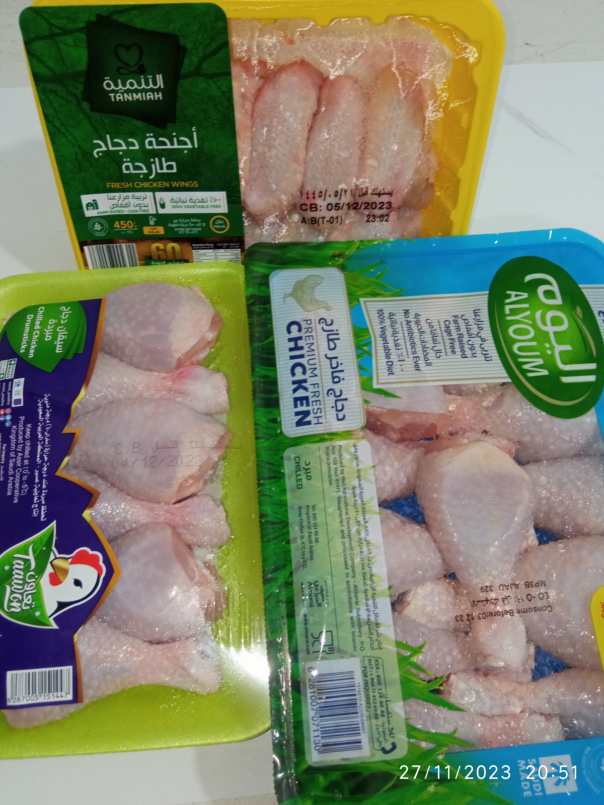 🐣🐔(دواجن ندى التميز (طرىق الشرطة🐔🐣 - صورة 3