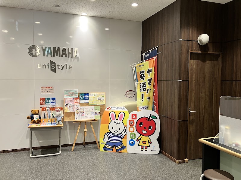 (株)ヤマハ音楽教室 厚木楽器 アミ相武台