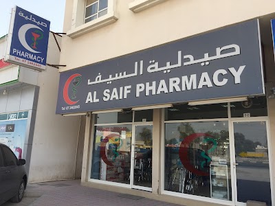 Photos of Al Saif Pharmacy