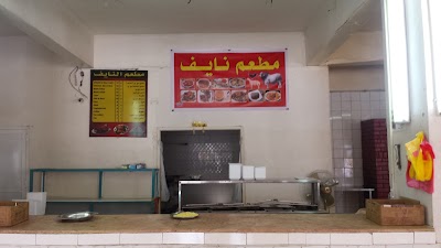 photo of Naev Restaurant (Permanently Closed)