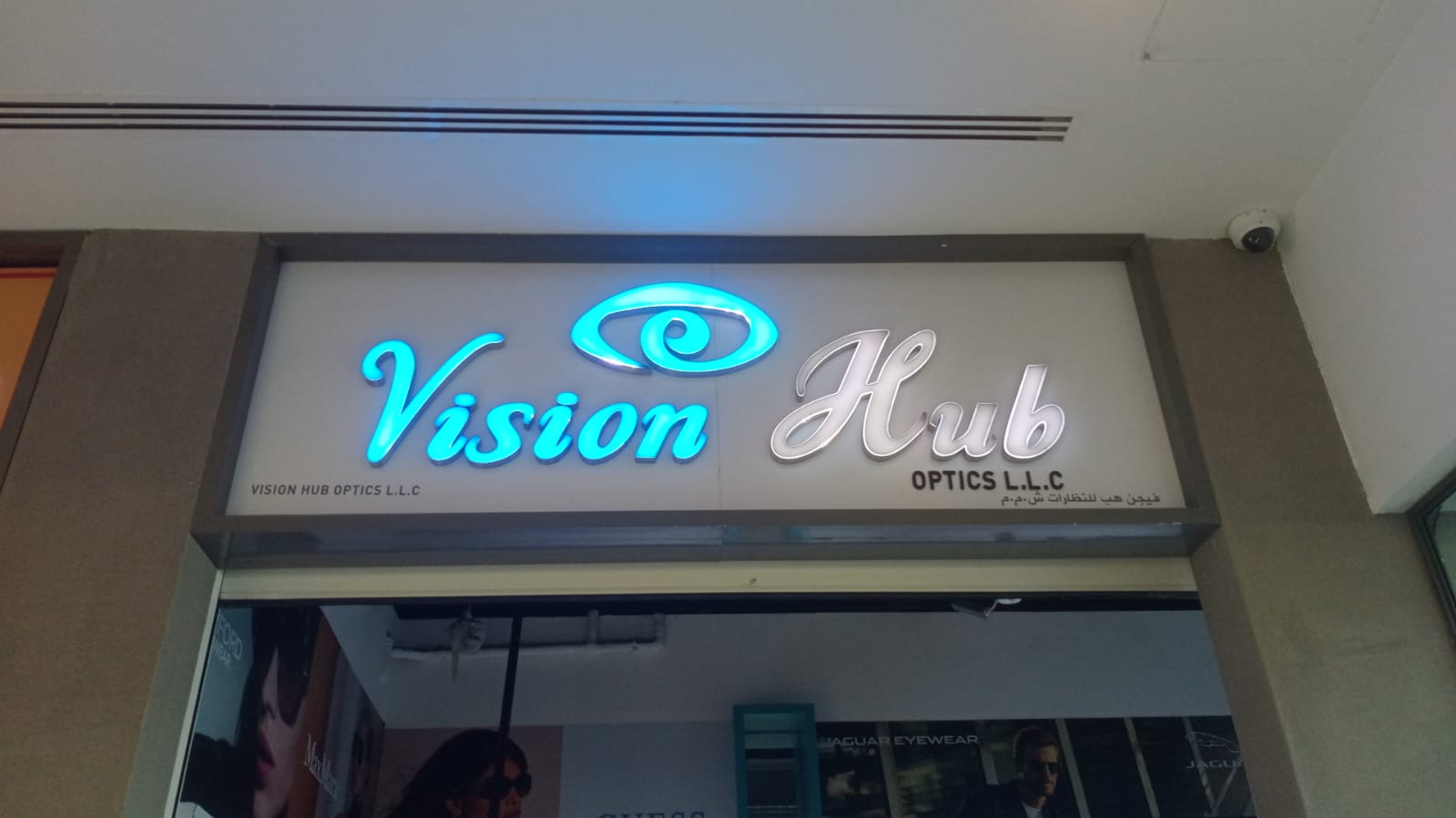 Spinneys - صورة 3