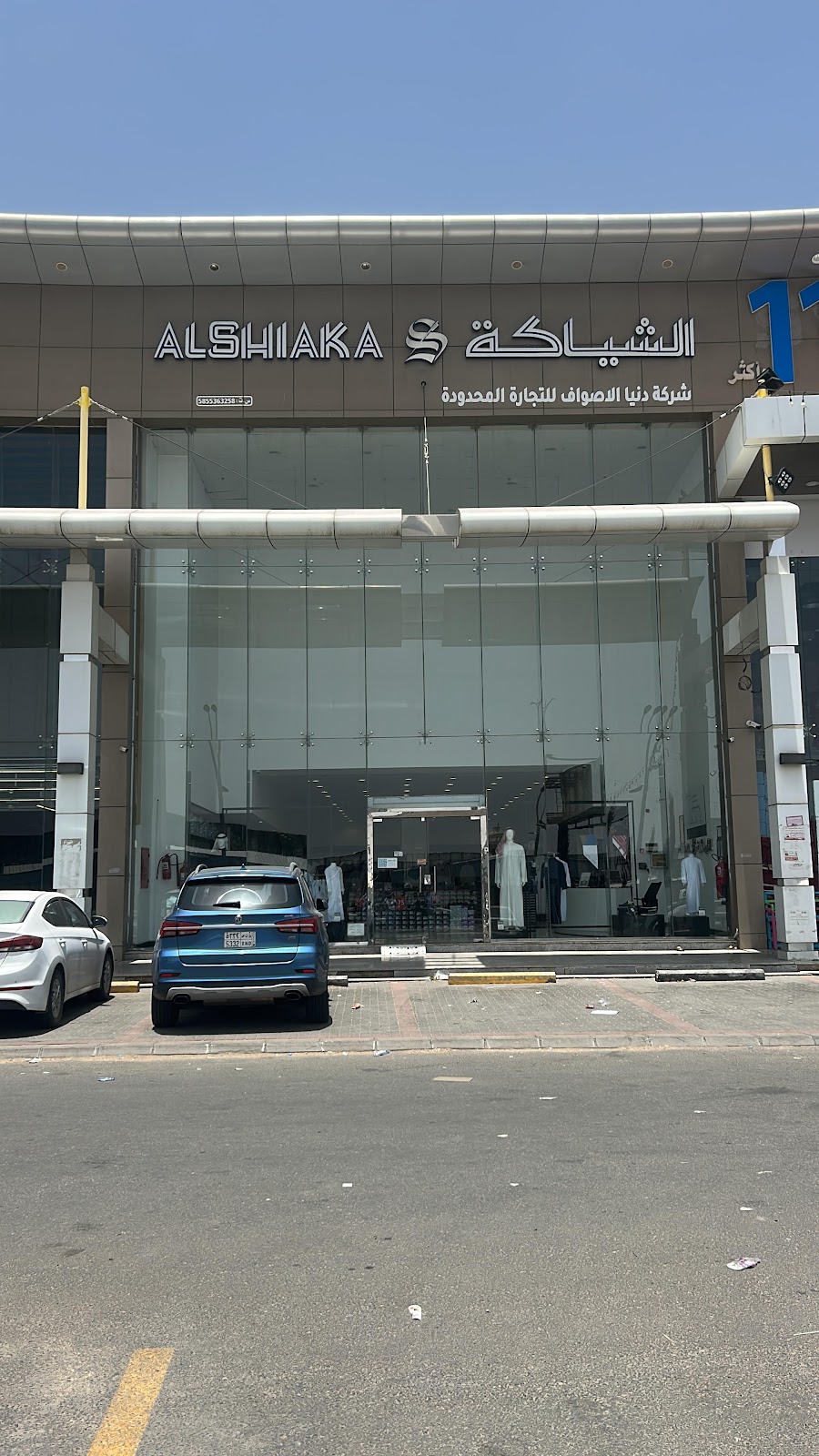 شيك للمستلزمات الرجالية - صورة 3