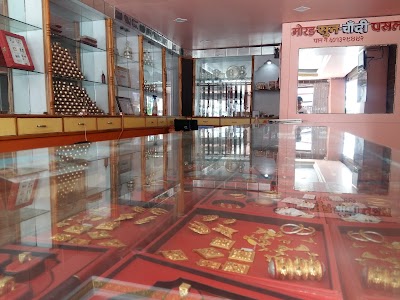 Photos of Morang jewellers