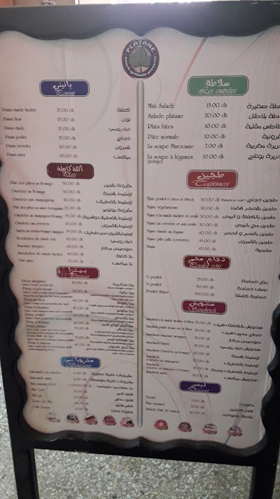 Photos of Restaurant platane