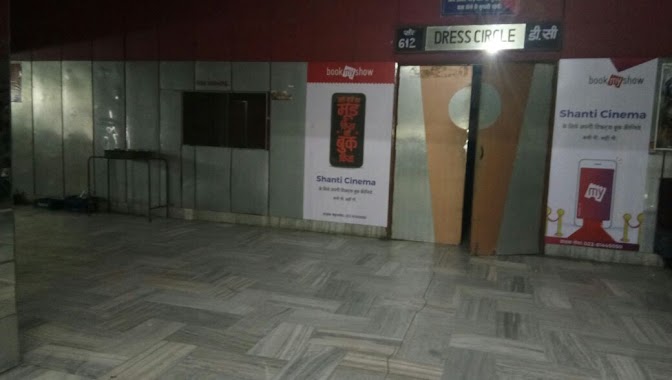 shanti Cinema Agra New, Author: suraj arora