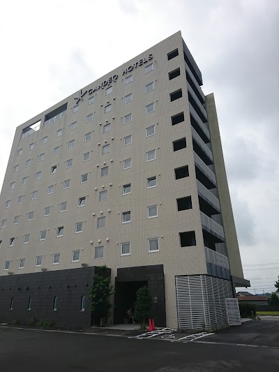 Photos of Candeo Hotels Shizuoka