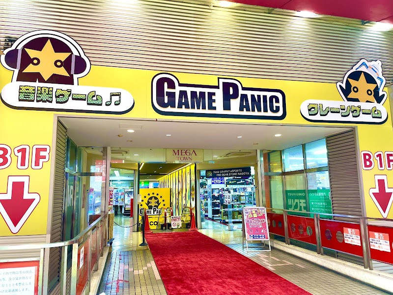 ゲームパニック大須