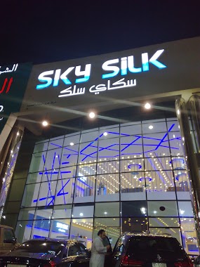 Sky Silk, Author: Muhammad Amin Siddiq