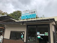 サンブルー不動産