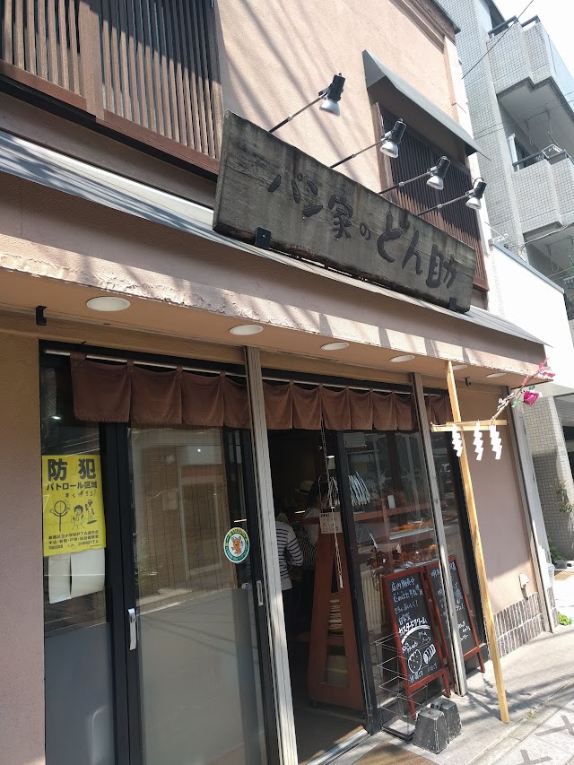 Bakery Donsuke