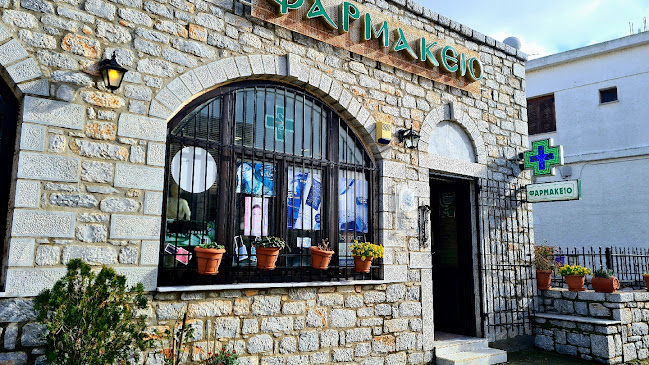 Μητσακου-βαβουλης Ο.Ε