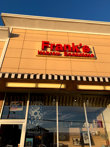 Frank's Hebrew Bookstore