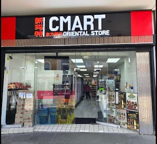 Cmart Oriental Store Xin Ma Te Dong Fang Chao Shi. Chinese Supermarket Store. Cmart Reading