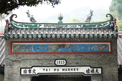 Photos of Hong Kong Railway Museum