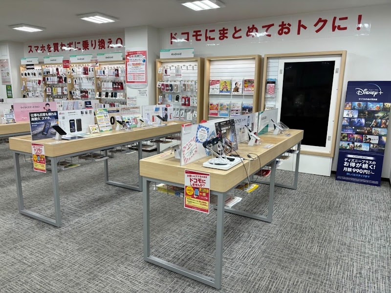 ドコモショップ茂原店