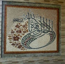 Mosaics ( Quality Does Matter ) faisalabad