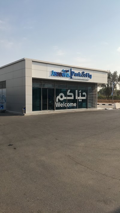 Photos of Jazeera Park & Fly