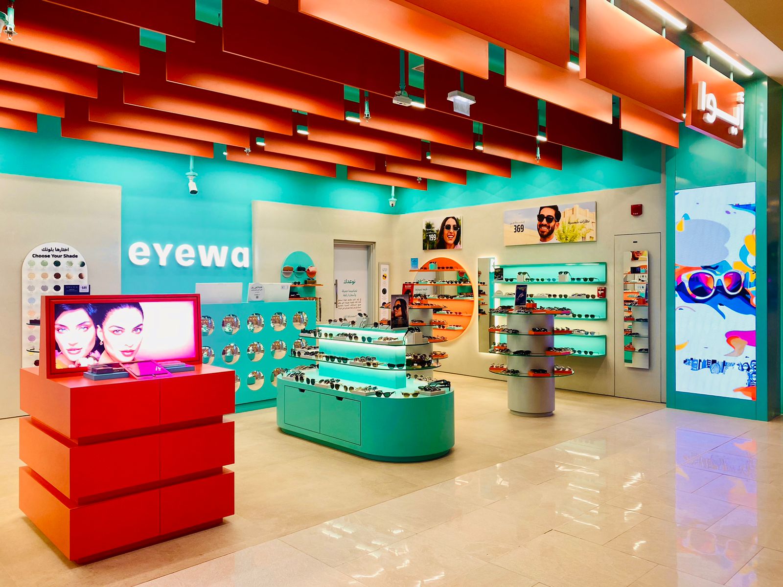 Al Jazeera Opticals - صورة 2