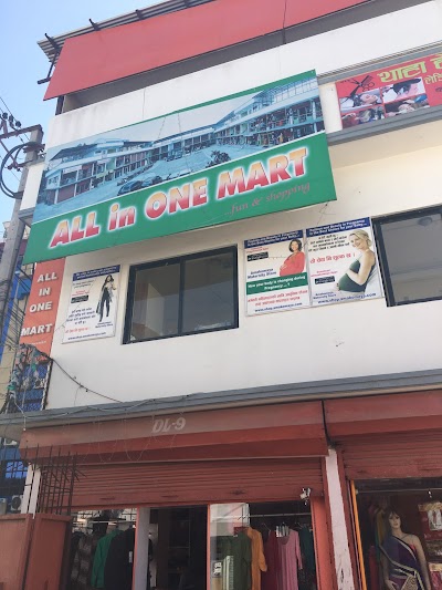 Photos of All In One Mart