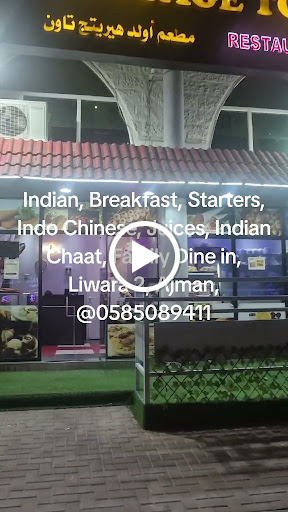 Old Haritage town restaurant Liwara 2 post image