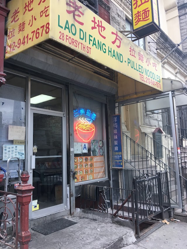 Lao Di Fang