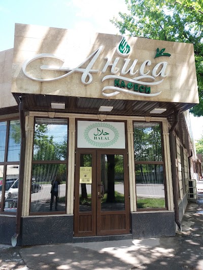 Photos of Kafe Anisa