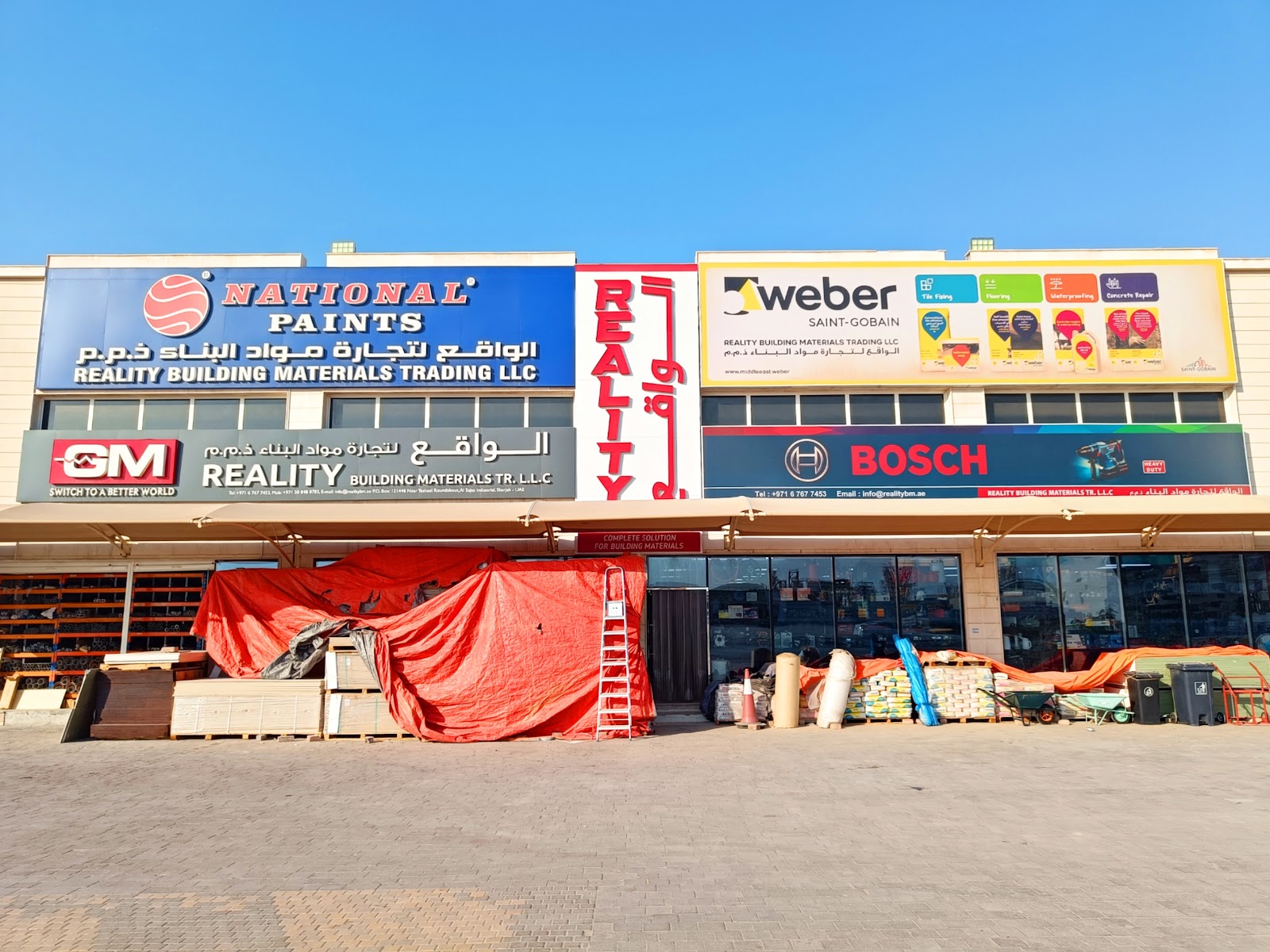 Bayet Al Noor Bldg. Mat. Tr. L.L.C - صورة 3