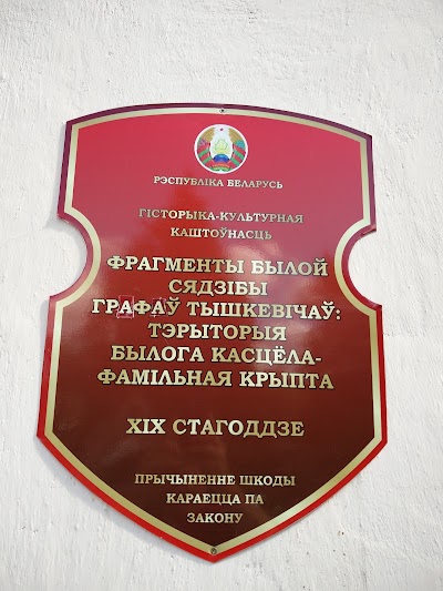 Photos of Church of Saint Casimir