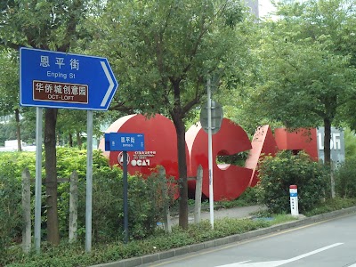 Photos of Qiaocheng East