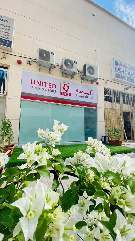 Al salama drug store - صورة 3