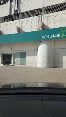 National Commercial Bank, Author: Abdulrhman Mohammed