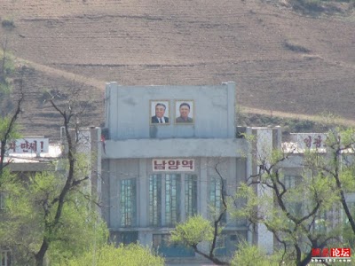 Photos of Namyang Train Station