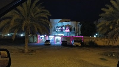 Saraya Al Jamal Beauty Parlour