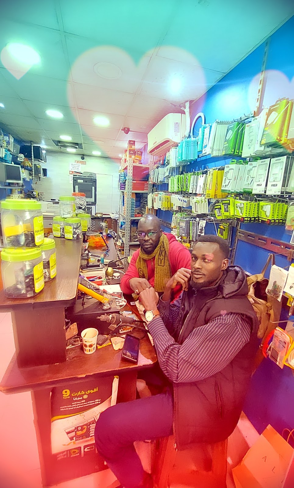 رحيم فون - صورة 2