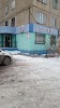 Фотография Аптека, Темиртау, Казахстан