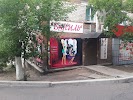 Фотография Ваниль, улица Фрунзе, Улан-Удэ, Россия