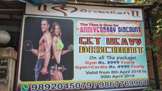 Rudraksh Gym