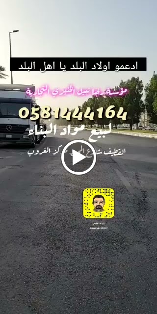 مؤسسة رضا نبيل الخنيزي التجارية - صورة 3