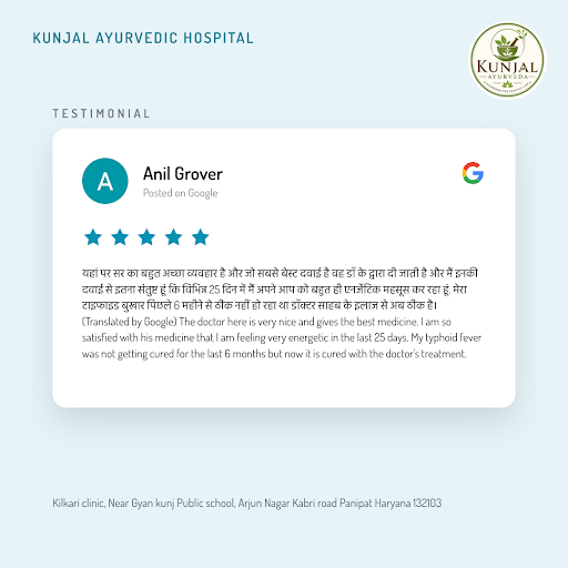 Anil Grover's experience at Kunjal Ayurvedic Hospital in Panipat was exceptional! He loved the ho… post image
