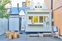 鮭まぶしおむすび亀太郎