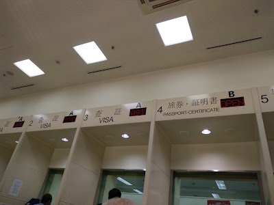 Photos of Embassy of Japan