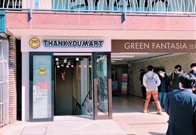 サンキューマート原宿表参道店